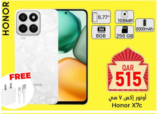 HONOR available at Dana Hypermarket in Qatar - Al Khor