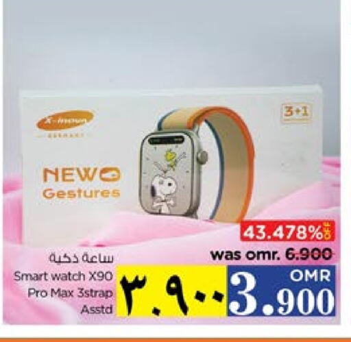 available at Nesto Hyper Market   in Oman - Salalah