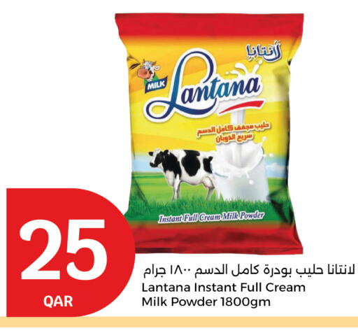 Milk Powder available at City Hypermarket in Qatar - Al Wakra