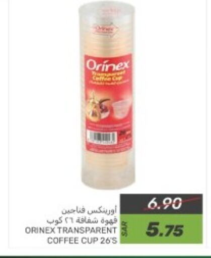 ORINEX available at Mazaya in KSA, Saudi Arabia, Saudi - Dammam