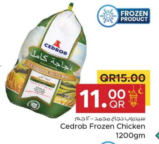 Frozen Whole Chicken available at Family Food Centre in Qatar - Al Khor