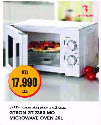 GTRON Microwave Oven available at Grand Costo in Kuwait - Ahmadi Governorate