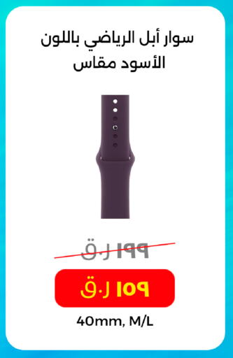 available at ستار لينك in قطر - الدوحة