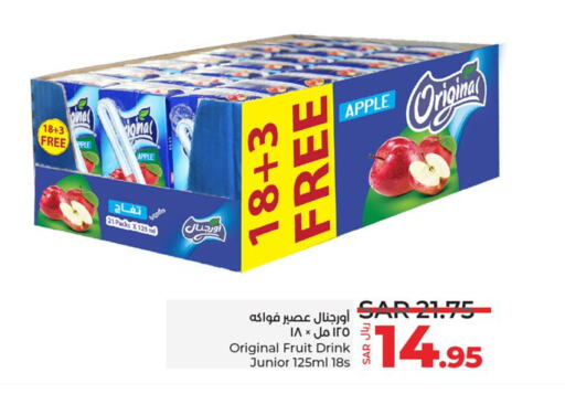 Apple available at لولو هايبرماركت in مملكة العربية السعودية, السعودية, سعودية - الجبيل‎