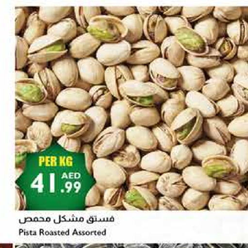 available at Istanbul Supermarket in UAE - Sharjah / Ajman