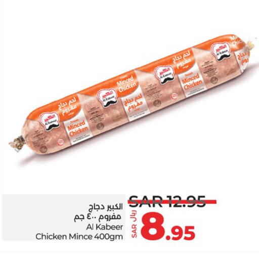 AL KABEER Minced Chicken available at LULU Hypermarket in KSA, Saudi Arabia, Saudi - Hafar Al Batin