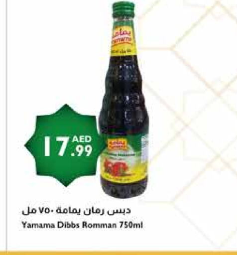 available at إسطنبول سوبرماركت in الإمارات العربية المتحدة , الامارات - دبي