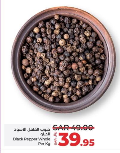 بهارات available at لولو هايبرماركت in مملكة العربية السعودية, السعودية, سعودية - عنيزة