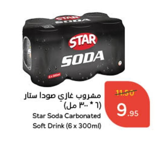 STAR SODA available at Hyper Panda in KSA, Saudi Arabia, Saudi - Hafar Al Batin