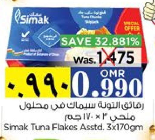 Tuna - Canned available at Nesto Hyper Market   in Oman - Salalah