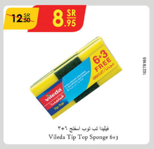 Cleaning Aid available at Danube in KSA, Saudi Arabia, Saudi - Riyadh