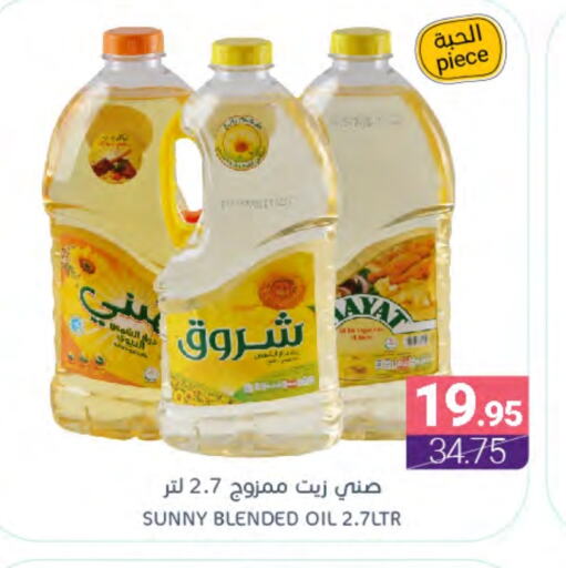 SUNNY Sunflower Oil available at Muntazah Markets in KSA, Saudi Arabia, Saudi - Dammam