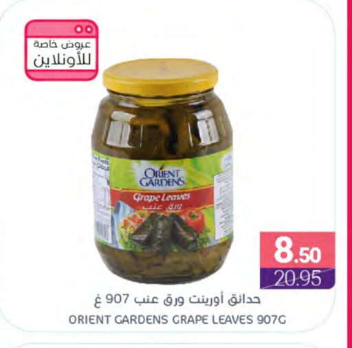 available at اسواق المنتزه in مملكة العربية السعودية, السعودية, سعودية - القطيف‎