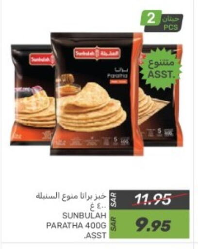 available at Mazaya in KSA, Saudi Arabia, Saudi - Dammam