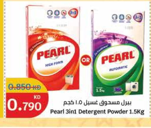 PEARL Detergent available at City Hypermarket in Kuwait - Kuwait City