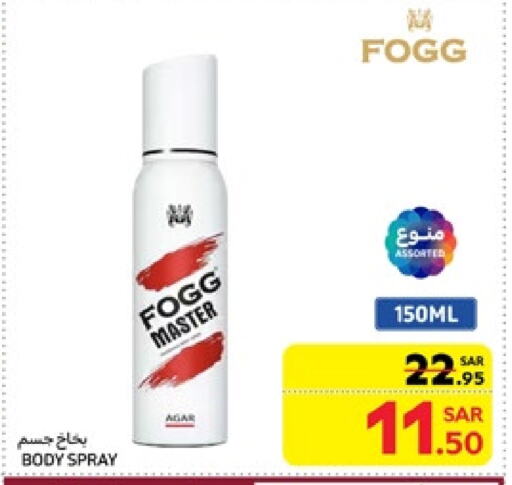 FOGG available at Carrefour in KSA, Saudi Arabia, Saudi - Riyadh