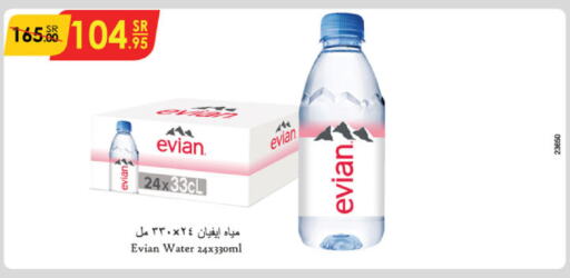 EVIAN available at Danube in KSA, Saudi Arabia, Saudi - Jeddah