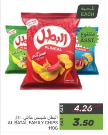 available at  مـزايــا in مملكة العربية السعودية, السعودية, سعودية - القطيف‎