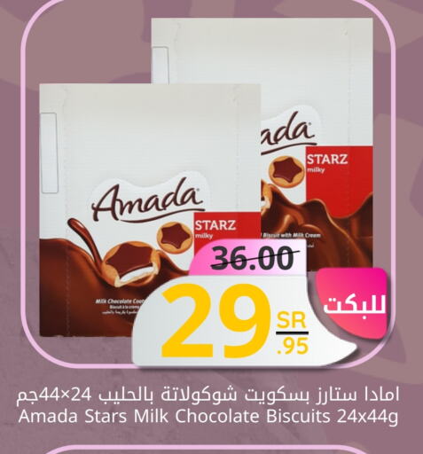 available at Candy Planet in KSA, Saudi Arabia, Saudi - Al Khobar