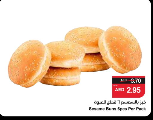 Sesame available at SPAR Hyper Market  in UAE - Sharjah / Ajman