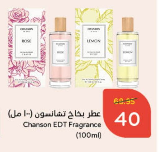 Lemon available at Hyper Panda in KSA, Saudi Arabia, Saudi - Hafar Al Batin