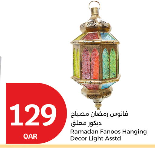 available at سيتي هايبرماركت in قطر - الشمال