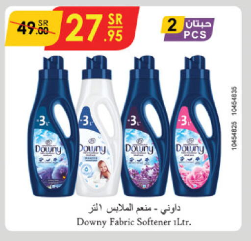 DOWNY Softener available at Danube in KSA, Saudi Arabia, Saudi - Jeddah