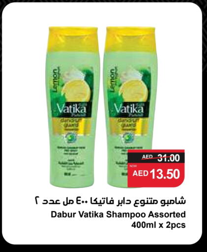 DABUR Shampoo / Conditioner available at SPAR Hyper Market  in UAE - Sharjah / Ajman