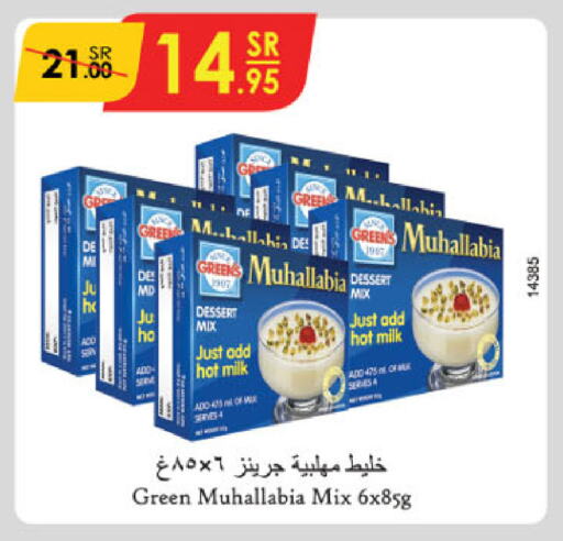 available at Danube in KSA, Saudi Arabia, Saudi - Unayzah