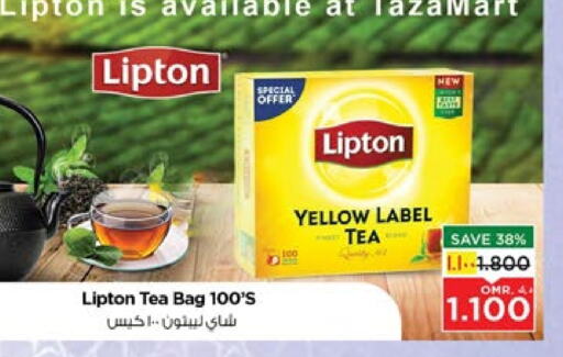 Lipton Tea Bags available at Nesto Hyper Market   in Oman - Salalah