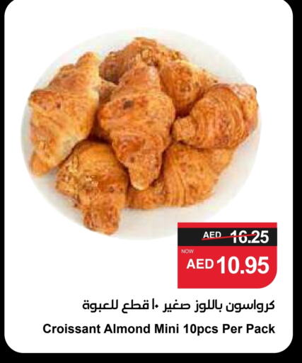 available at SPAR Hyper Market  in UAE - Sharjah / Ajman