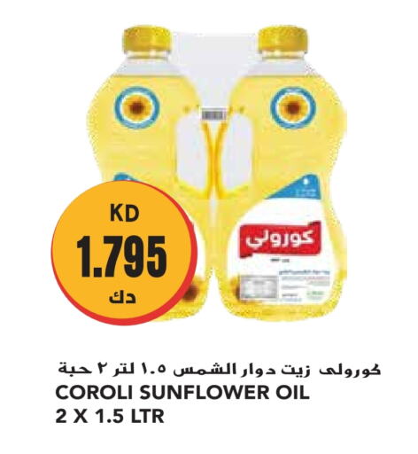 COROLI Sunflower Oil available at Grand Hyper in Kuwait - Kuwait City