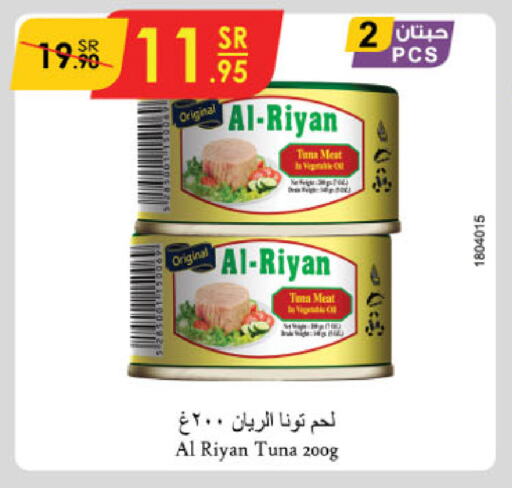 Tuna - Canned available at Danube in KSA, Saudi Arabia, Saudi - Unayzah