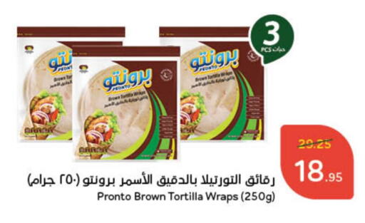 available at هايبر بنده in مملكة العربية السعودية, السعودية, سعودية - جدة