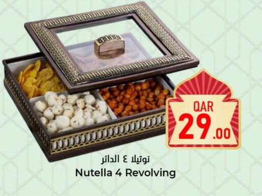 available at Dana Hypermarket in Qatar - Al Wakra