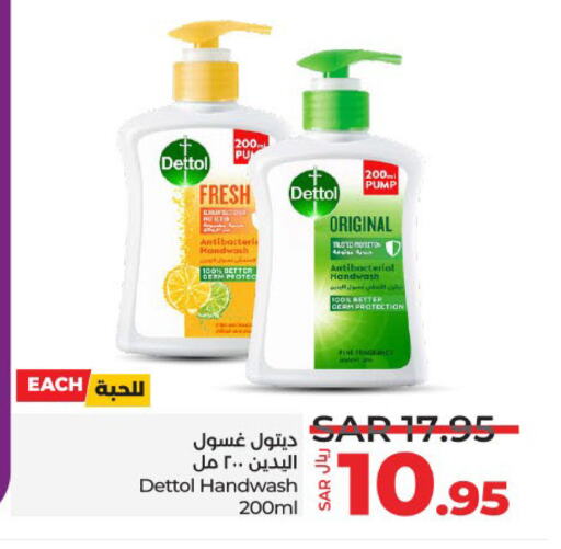 DETTOL available at LULU Hypermarket in KSA, Saudi Arabia, Saudi - Hafar Al Batin