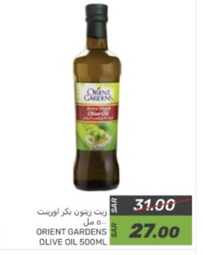 زيت الزيتون البكر available at  مـزايــا in مملكة العربية السعودية, السعودية, سعودية - القطيف‎