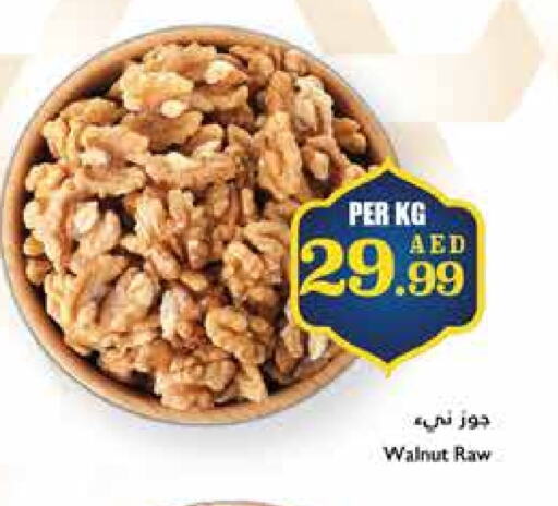 available at تروليز سوبرماركت in الإمارات العربية المتحدة , الامارات - الشارقة / عجمان