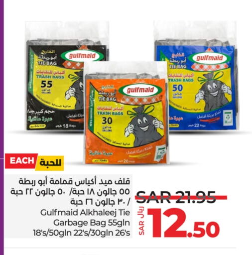 available at LULU Hypermarket in KSA, Saudi Arabia, Saudi - Hafar Al Batin