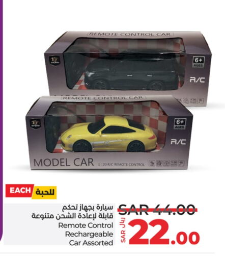 available at LULU Hypermarket in KSA, Saudi Arabia, Saudi - Jeddah