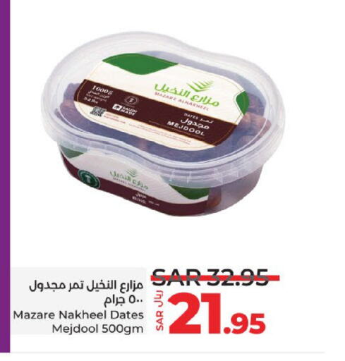 available at LULU Hypermarket in KSA, Saudi Arabia, Saudi - Jeddah