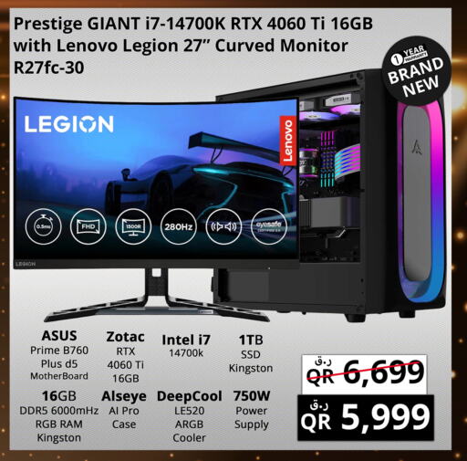 LENOVO available at Prestige Computers in Qatar - Al Khor