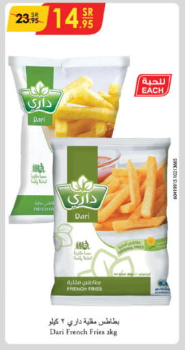 available at الدانوب in مملكة العربية السعودية, السعودية, سعودية - جازان