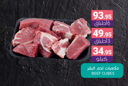 Beef available at Muntazah Markets in KSA, Saudi Arabia, Saudi - Dammam