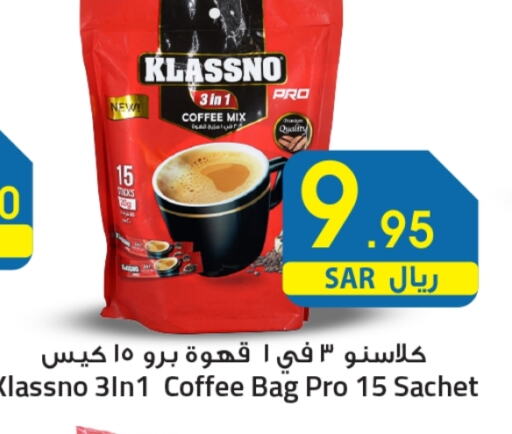 KLASSNO Coffee available at We One Shopping Center in KSA, Saudi Arabia, Saudi - Dammam