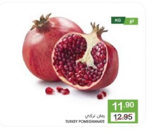 Pomegranate from Turkey available at Mazaya in KSA, Saudi Arabia, Saudi - Dammam