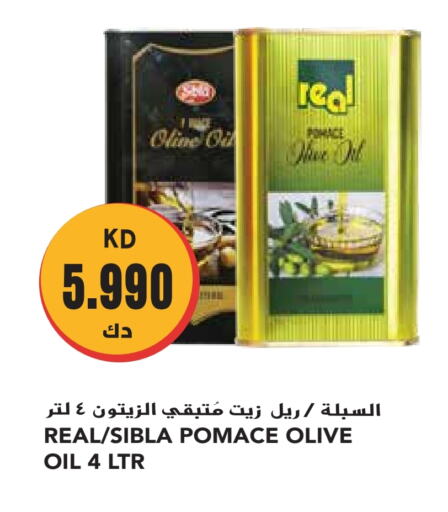 زيت الزيتون available at جراند هايبر in الكويت - مدينة الكويت