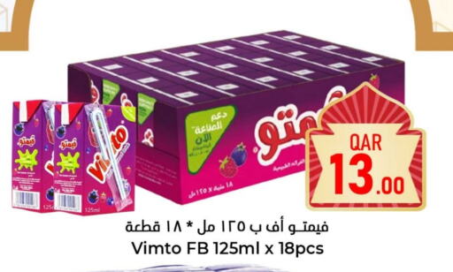 فيمتو available at دانة هايبرماركت in قطر - الشمال