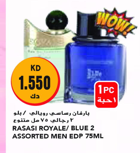 available at Grand Costo in Kuwait - Ahmadi Governorate