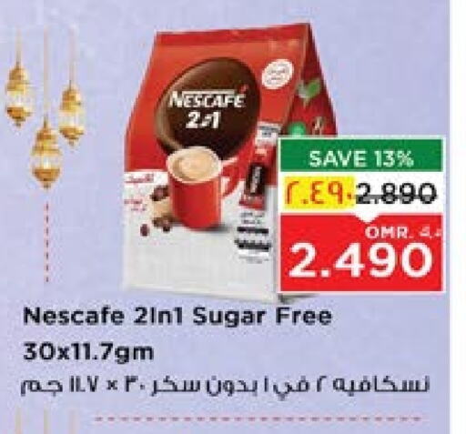 NESCAFE Coffee available at Nesto Hyper Market   in Oman - Salalah